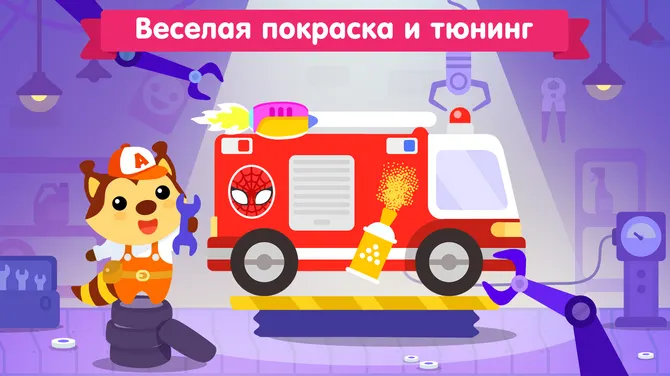 Скриншот 2/3