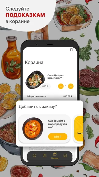 Скриншот 3/5