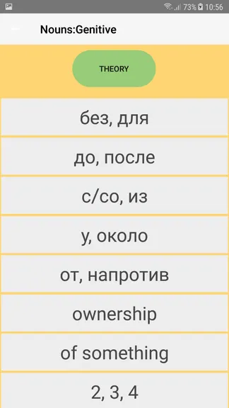Скриншот 3/7
