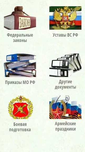 Скриншот 1/3