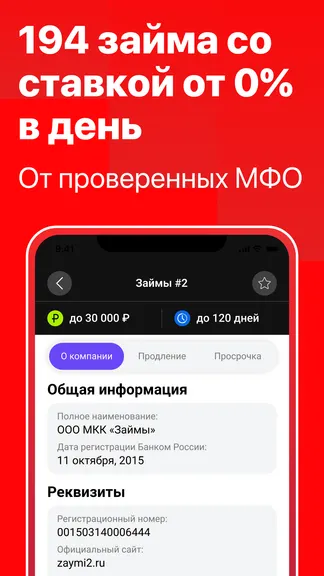 Скриншот 3/4