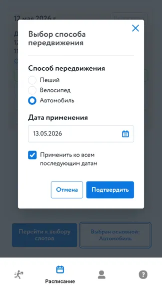 Скриншот 1/4