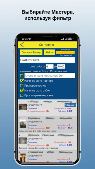 Скриншот 7/7