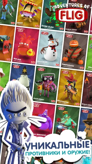 Скриншот 3/7