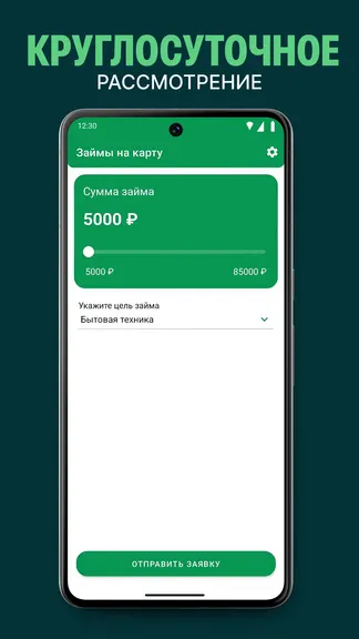 Скриншот 1/4