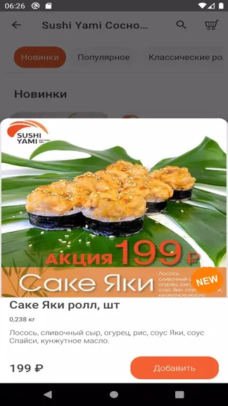 Скриншот 4/5