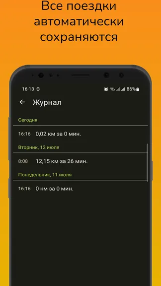 Скриншот 3/4
