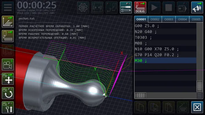 Скриншот 2/10