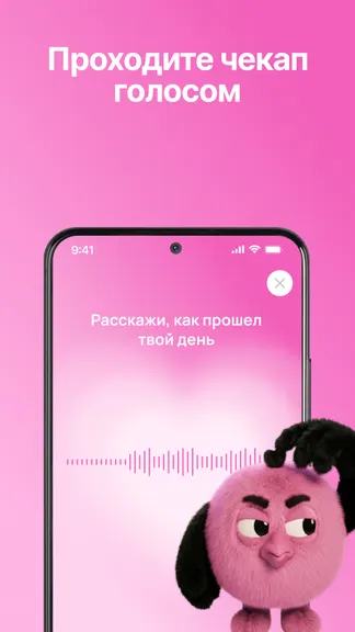 Скриншот 4/5