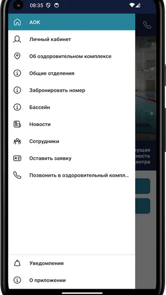 Скриншот 1/3