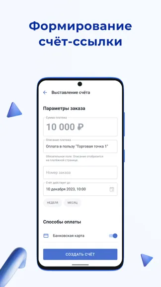 Скриншот 4/8