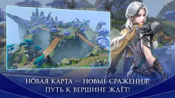 Скриншот 3/9