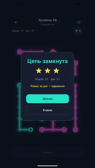 Скриншот 2/6