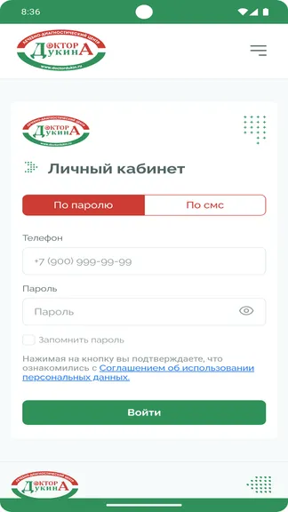 Скриншот 1/4