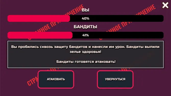 Скриншот 2/6