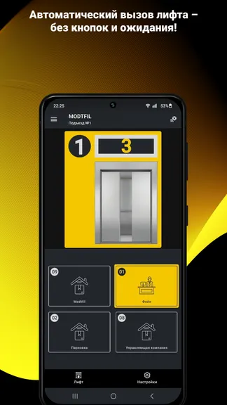 Скриншот 2/5