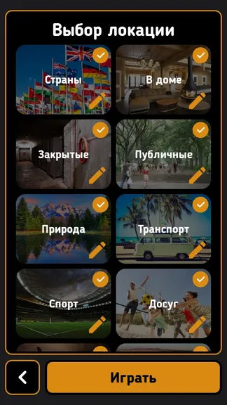Скриншот 2/6