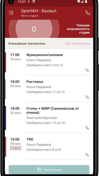 Скриншот 1/4