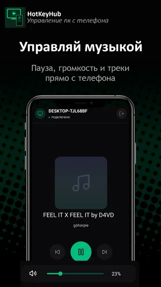 Скриншот 2/3