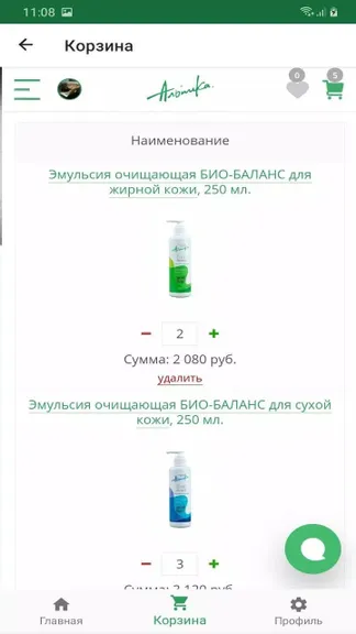 Скриншот 4/4