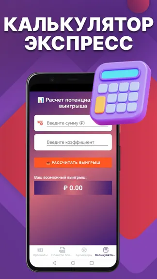 Скриншот 4/4