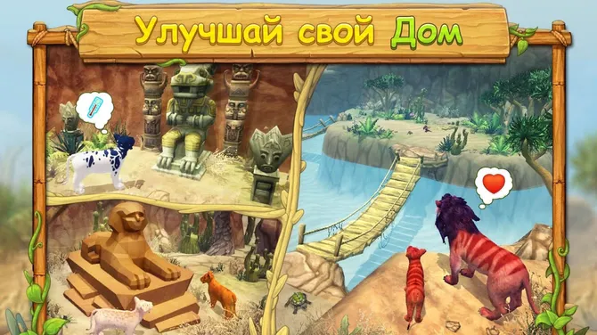 Скриншот 2/7