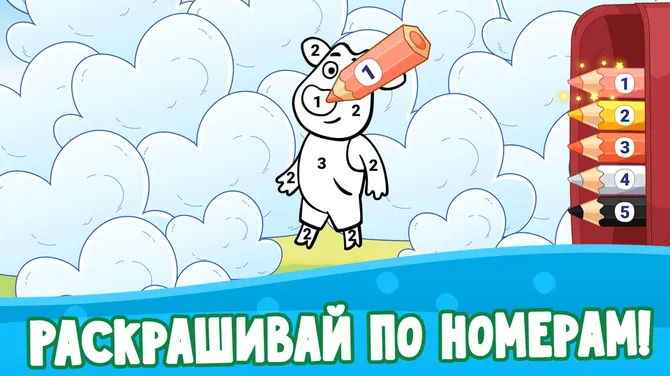 Скриншот 4/6