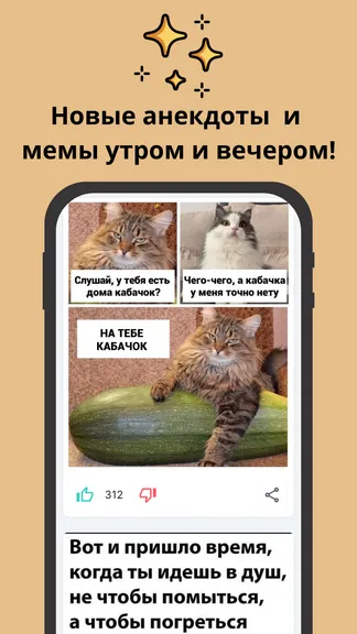 Скриншот 1/4