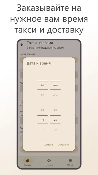 Скриншот 3/3