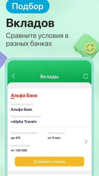 Скриншот 2/6