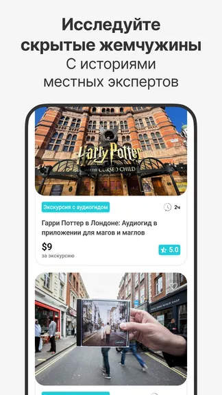 Скриншот 4/5