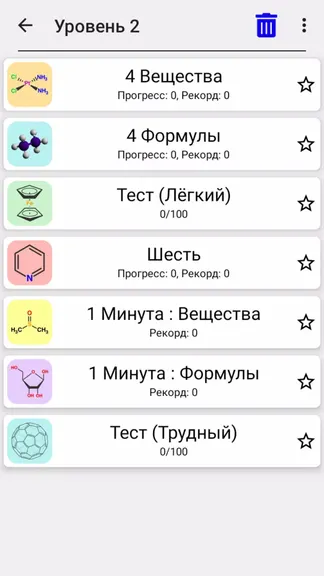 Скриншот 5/5