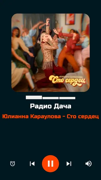 Скриншот 5/10