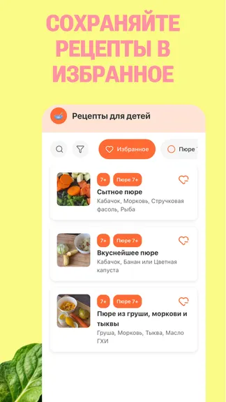 Скриншот 5/9