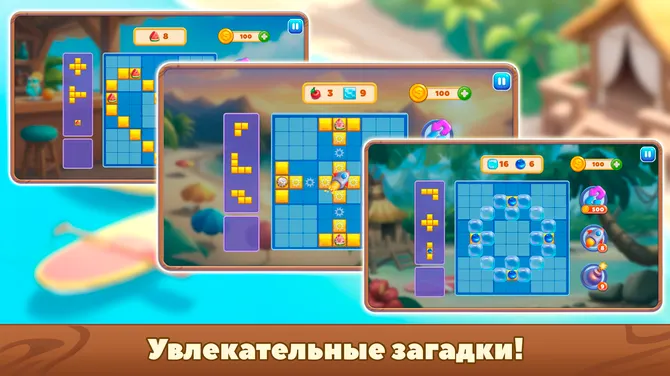 Скриншот 2/5