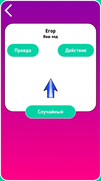 Скриншот 3/6