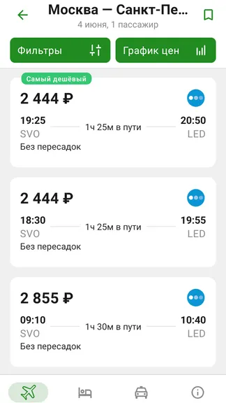 Скриншот 2/8