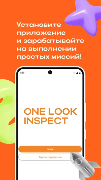 Скриншот 1/6