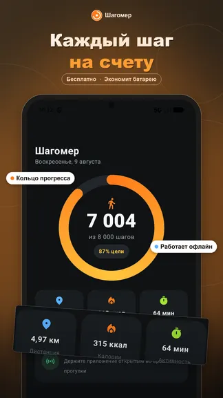 Скриншот 1/4