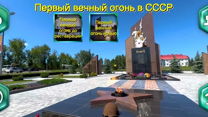 Скриншот 3/6