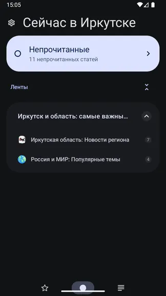 Скриншот 4/6