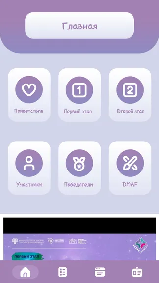 Скриншот 3/3