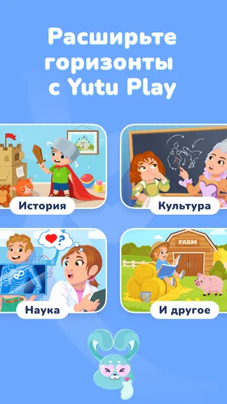 Скриншот 5/6