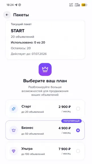 Скриншот 1/3