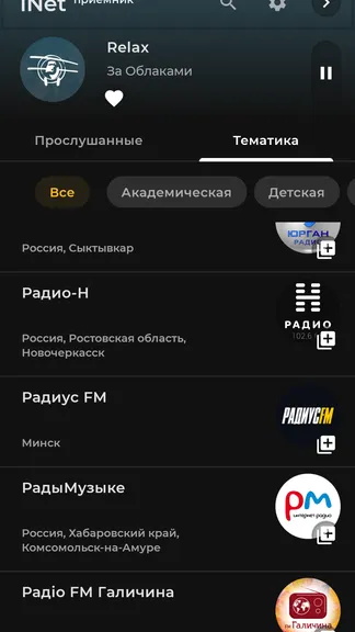 Скриншот 5/10