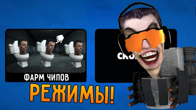 Скриншот 4/4