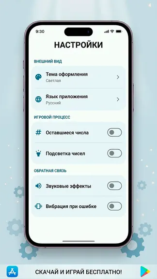 Скриншот 5/5