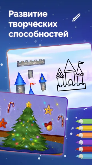 Скриншот 7/16