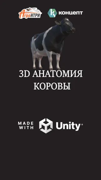 Скриншот 1/7