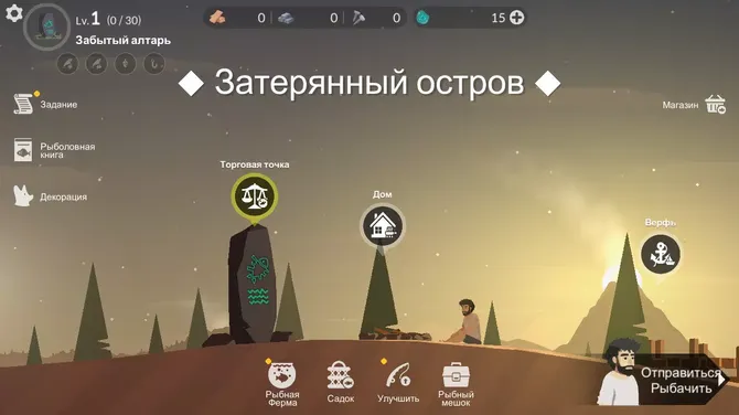 Скриншот 8/8